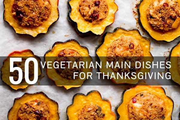 Vegetarian Thanksgiving Main Course
 Ve arian Thanksgiving Recipes Everyone Will Love